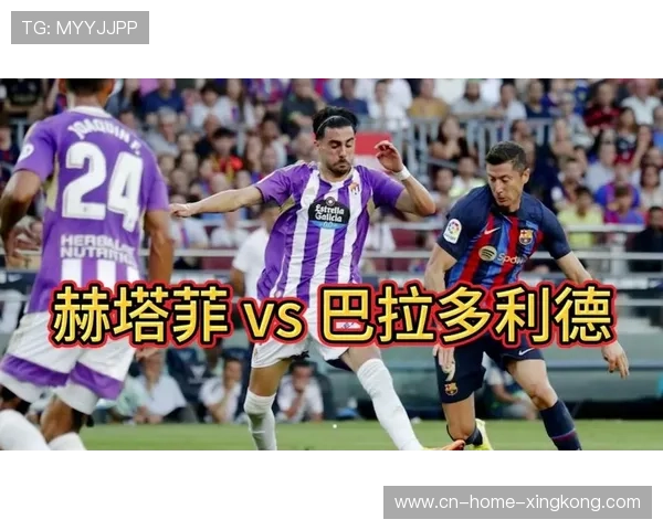 赫塔菲6胜3平10负积21分 保级形势依然不明朗 赫塔菲6胜3平10负积21分 保级形势依然不明朗